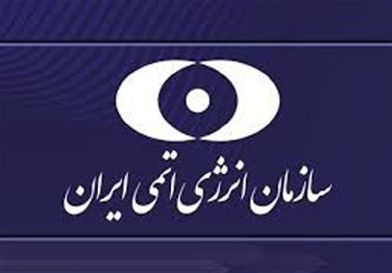 انتقاد ایران از انفعال آژانس و جهان نسبت به حمله به تاسیسات هستهای