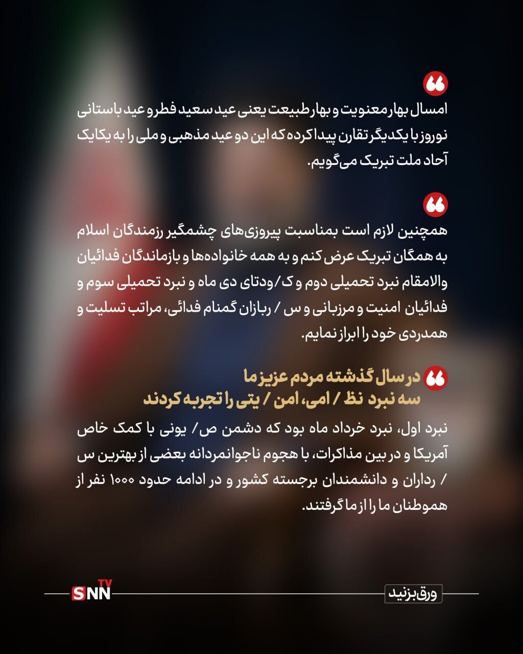 کلا‌م آقا + عکس