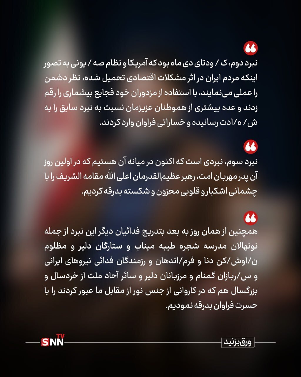 کلا‌م آقا + عکس