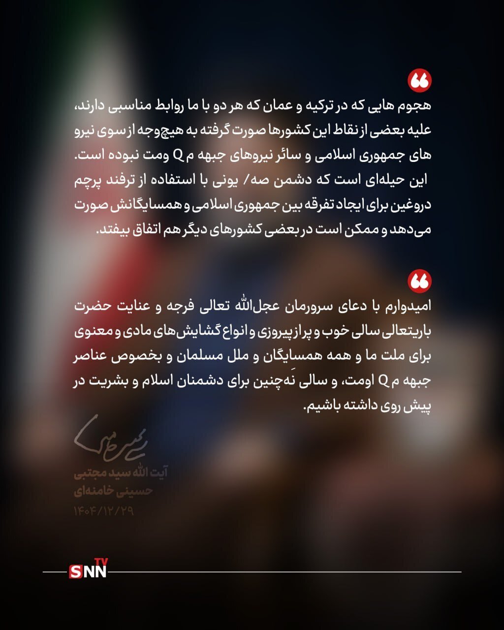 کلا‌م آقا + عکس