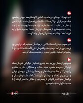 کلا‌م آقا + عکس