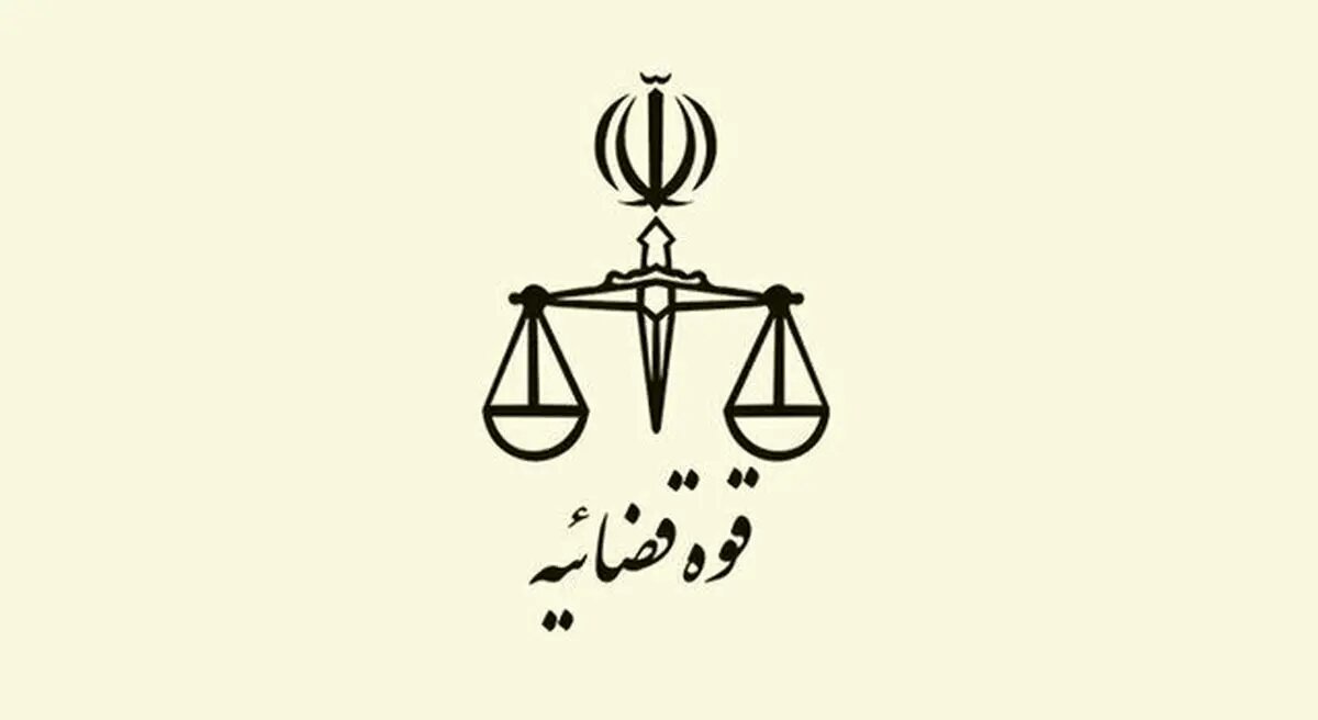 مراحل صدور گواهی حصر وراثت