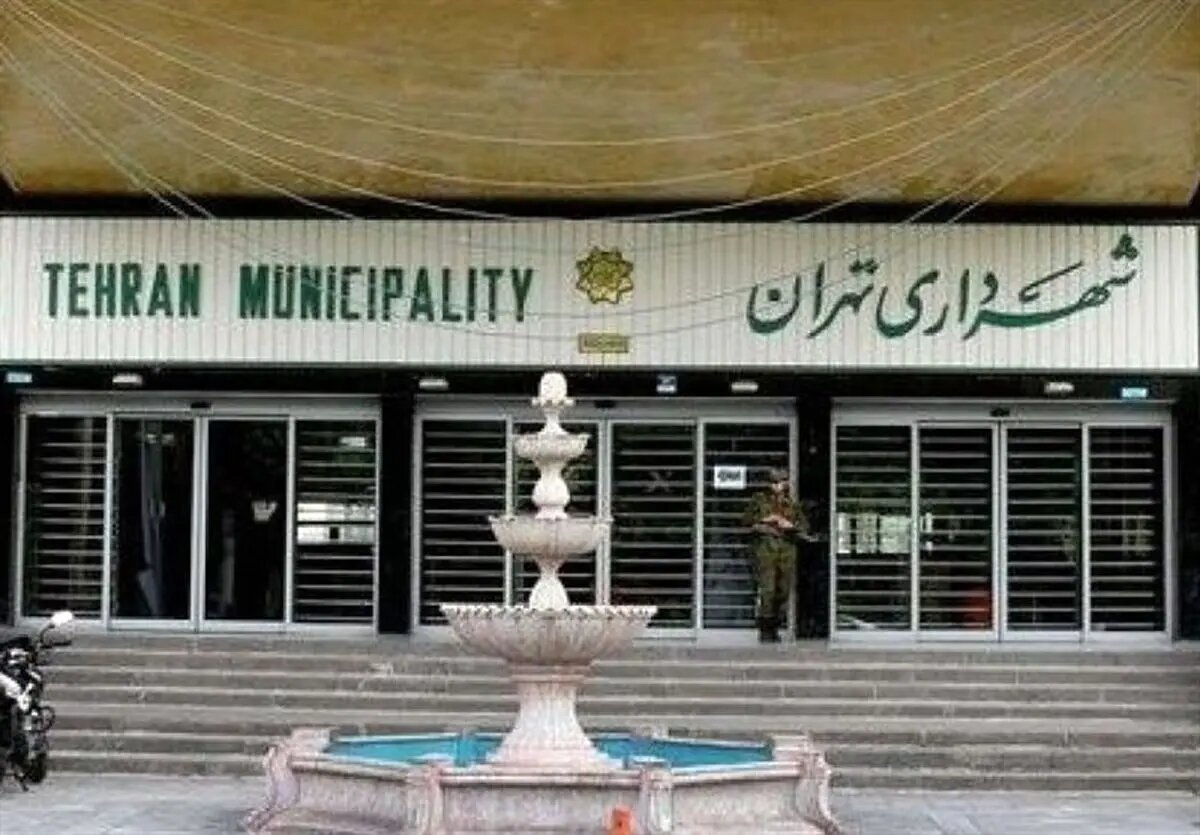فراخوان ثبتنام نصابان شیشه، تاسیساتی ها و متخصصان در پویش خادمان شهر