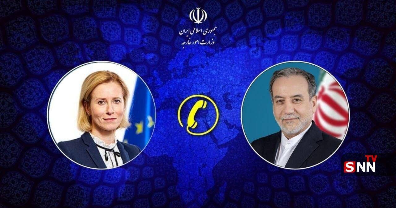 گفتوگوی عراقچی با مسئول سیاست خارجی اتحادیه اروپا