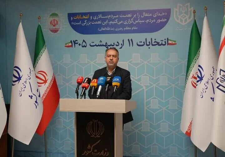نتایج بررسی سوابق داوطلبان انتخابات شوراهای روستا ۱۶فروردین ابلاغ میشود