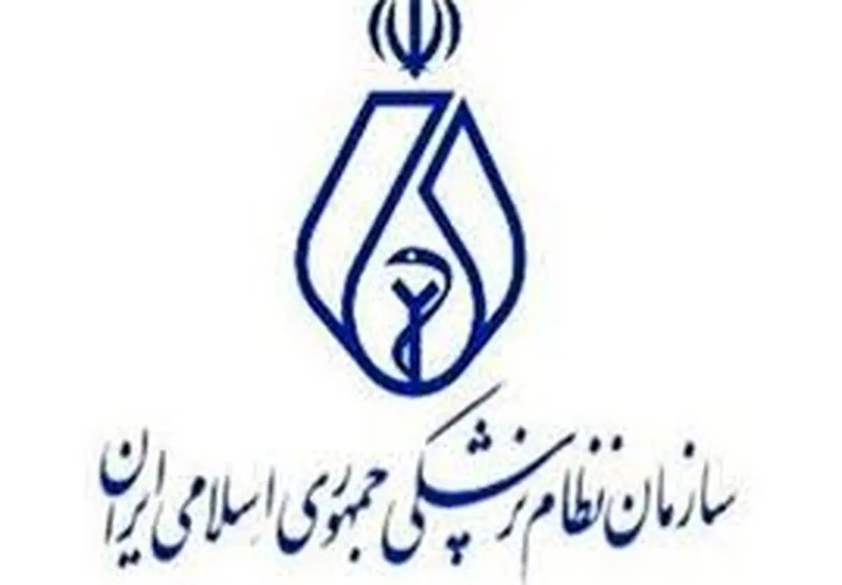 رژیم های آمریکا و اسرائیل باید از مجامع بین المللی حوزه سلامت اخراج شوند
