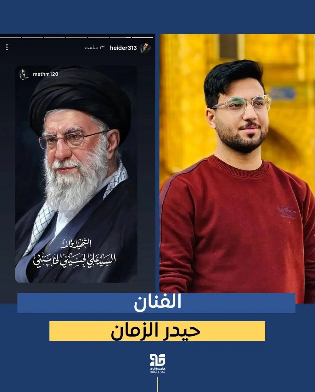 ​همراهی بیش از ۳۰ هنرمند عراقی،عمانی یمنی و لبنانی با کشورمان