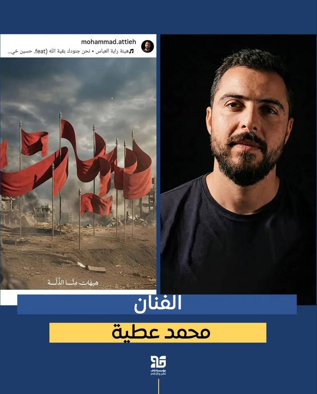 ​همراهی بیش از ۳۰ هنرمند عراقی،عمانی یمنی و لبنانی با کشورمان