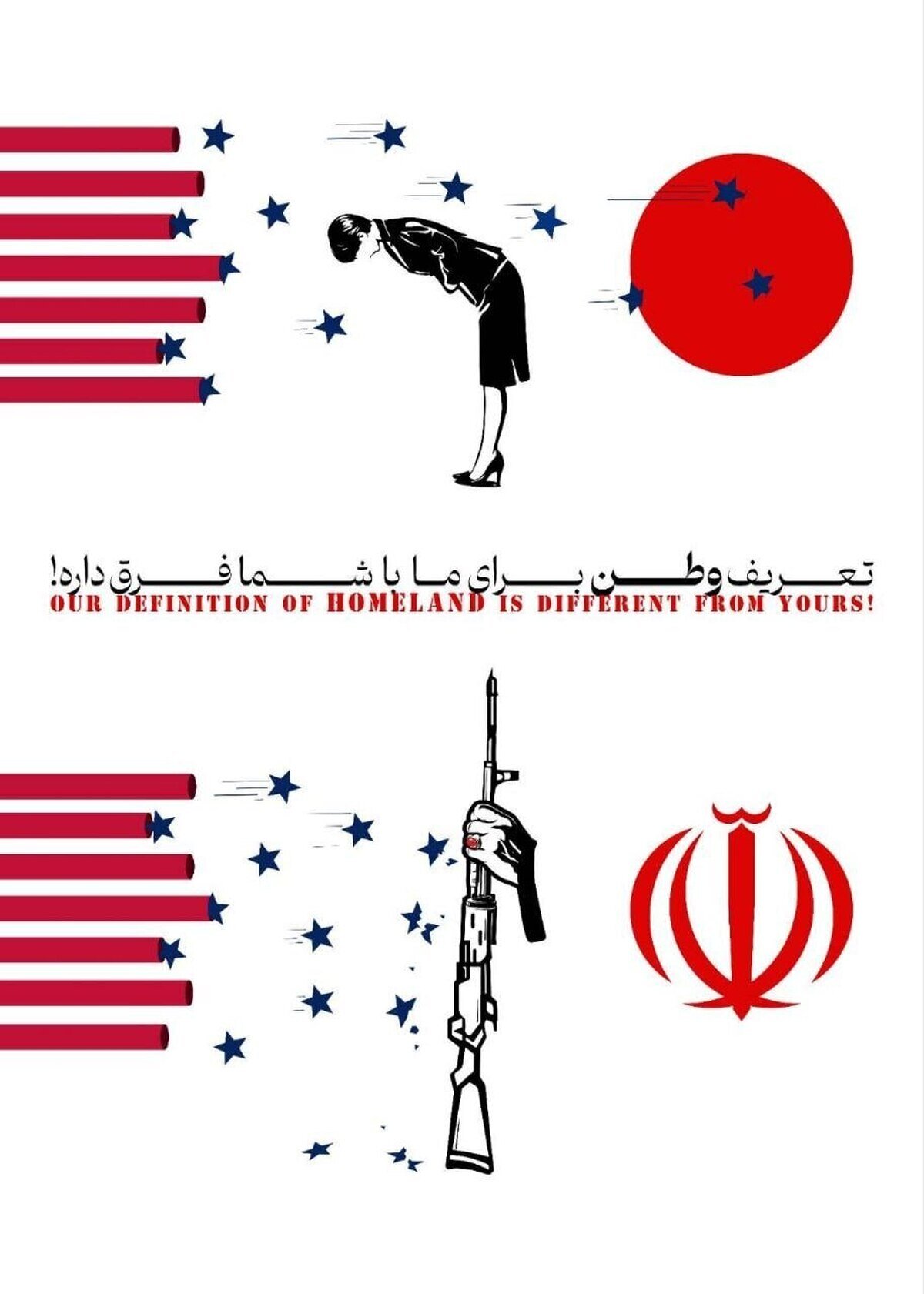 تعظیم به ظلم!