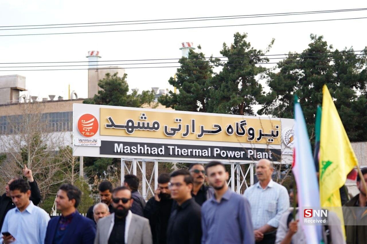 تجمع دانشجویی مردمی و تشکیل زنجیره انسانی مقابل نیروگاه‌های حرارتی کشور + فیلم و عکس