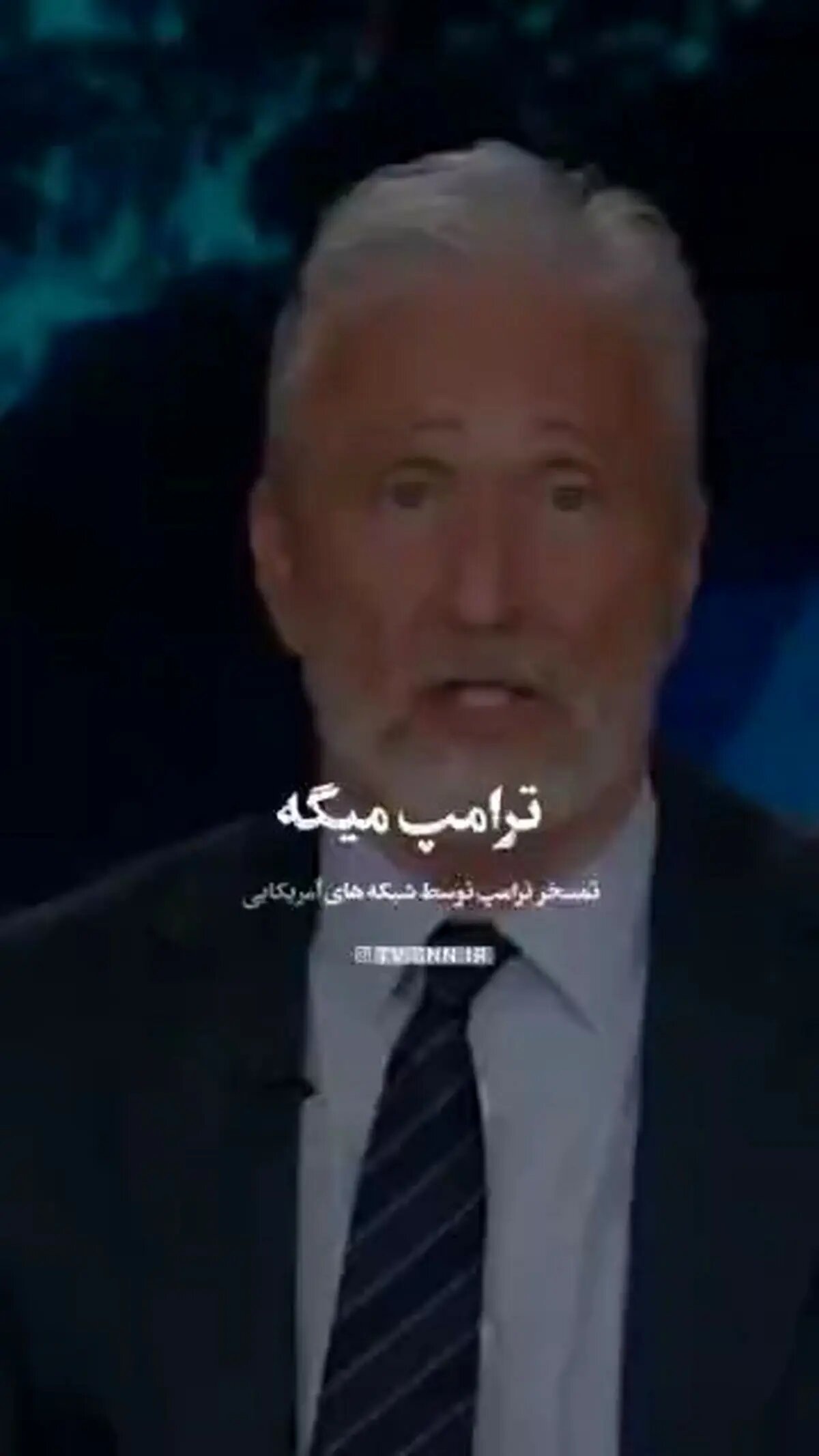 تمسخر ترامپ به شبکه‌های آمریکایی هم رسید + فیلم
