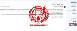 هک گسترده اسناد محرمانه رئیس سابق موساد + عکس