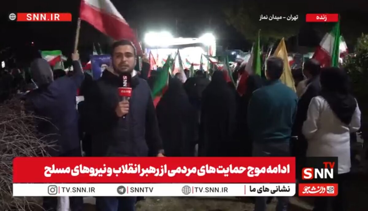 صدای مردم ایران از میدان نماز شهرری: پایان جنگ منوط به رعایت کامل شروط جمهوری اسلامی است + فیلم