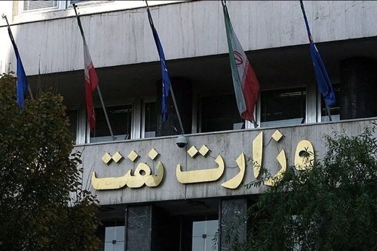 بازوی «توزیع بهینه سوخت» در پیامرسان «بله» رونمایی شد