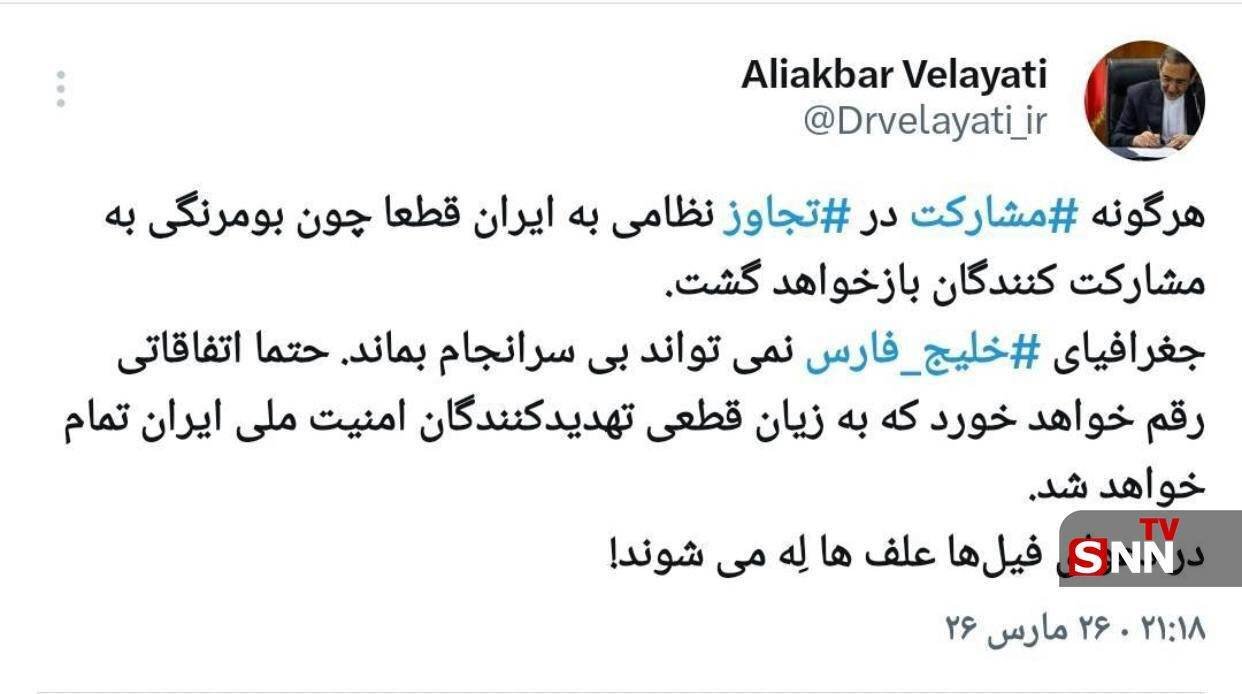 علیاکبر ولایتی: مشارکت در تجاوز به ایران چون بومرنگ به مشارکتکنندگان بازمیگردد + عکس