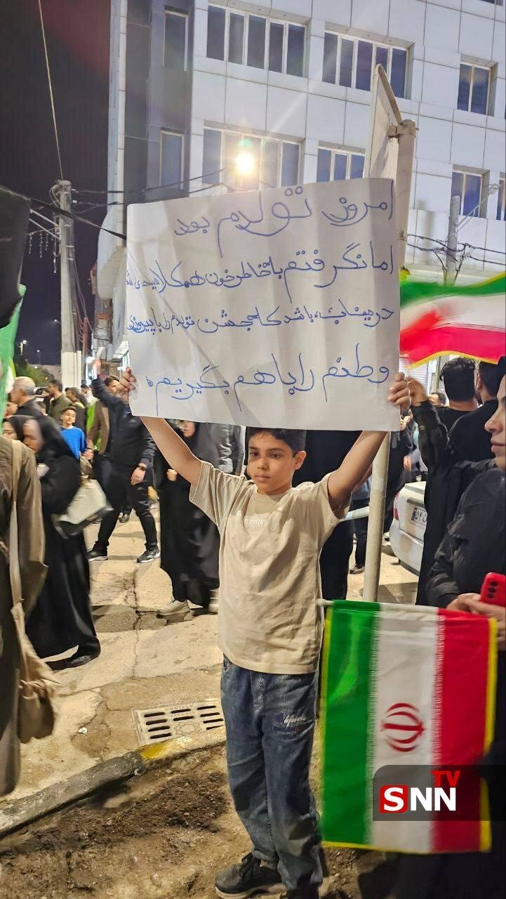 مشروح بیست و پنجمین شب از حماسه سازی ملت ایران + فیلم