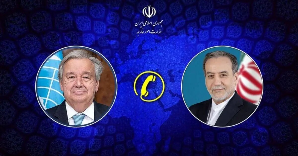 گفتوگوی تلفنی وزیر امور خارجه با دبیر کل سازمان ملل متحد