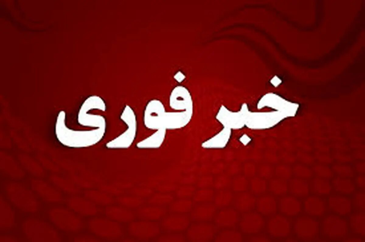 حمله جنگنده‌های آمریکایی و صهیونیستی به میدان تره‌بار لار