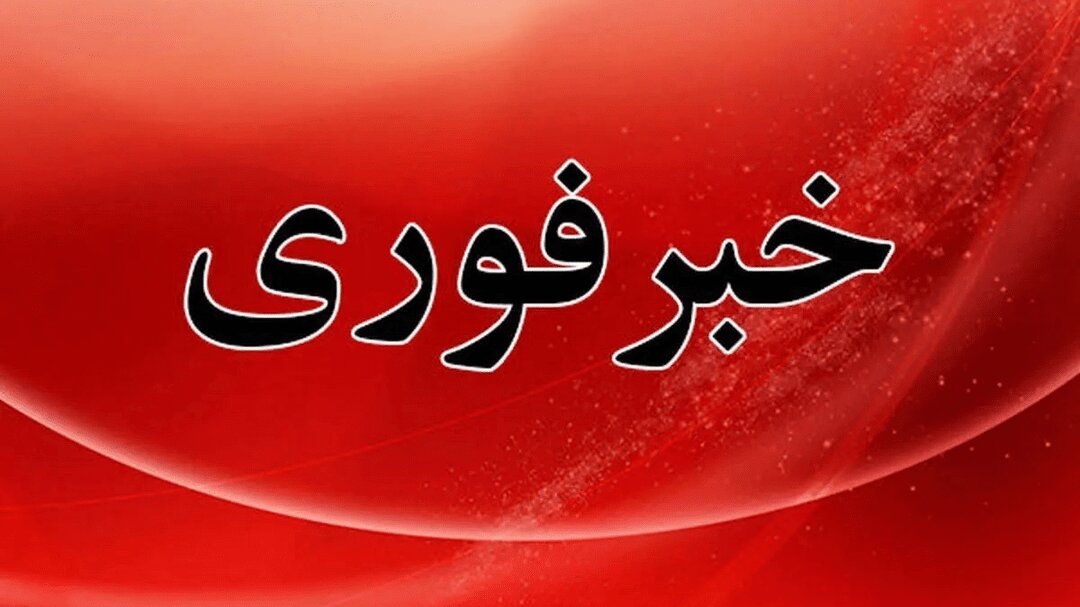 جنگندههای آمریکایی و صهیونیستی به میدان ترهبار لار حمله کردند