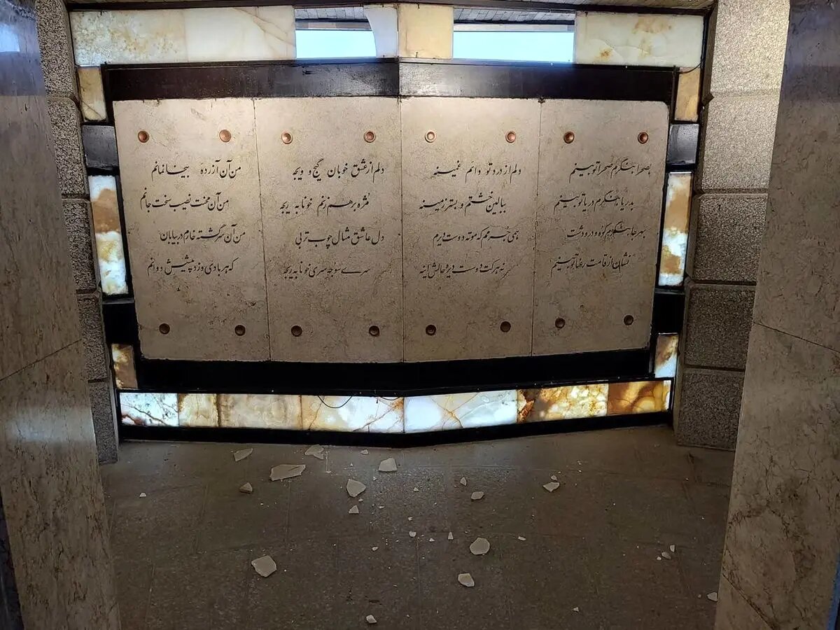 آسیب به آرامگاه باباطاهر در پی موج انفجار حمله تروریستهای آمریکایی-صهیونی