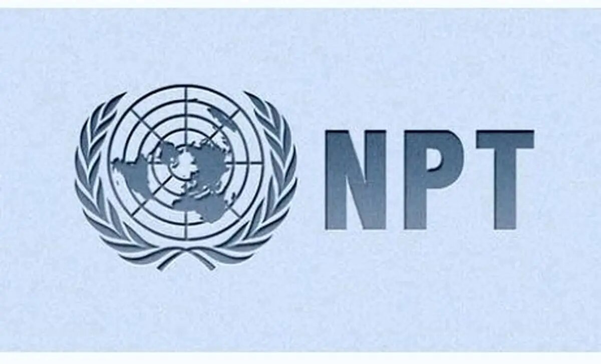 طرح خروج از NPT به زودی در دستور کار صحن علنی قرار میگیرد