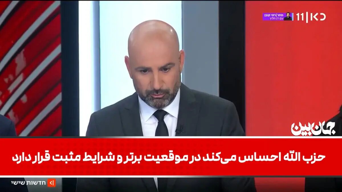 اعتراف شبکه «کان» رژیم صهیونیستی به دست برتر حزب‌الله لبنان؛ آن‌ها می‌خواهند ما را در باتلاق لبنان گرفتار کنند! + فیلم