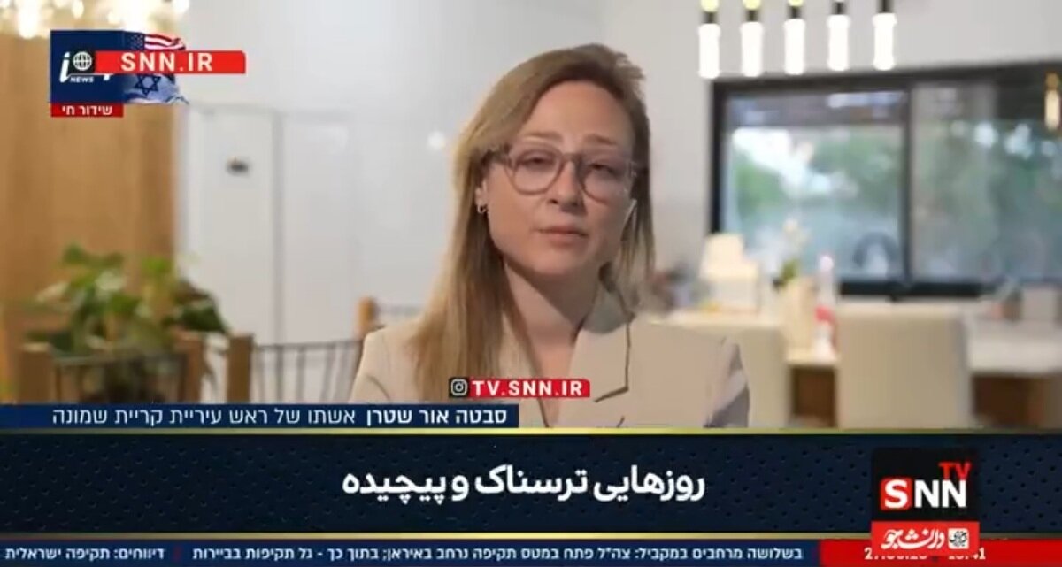 ببینید/ مصاحبه جنجالی همسر شهردار «کریات شمونا» با کانال ۱۵ اسرائیل