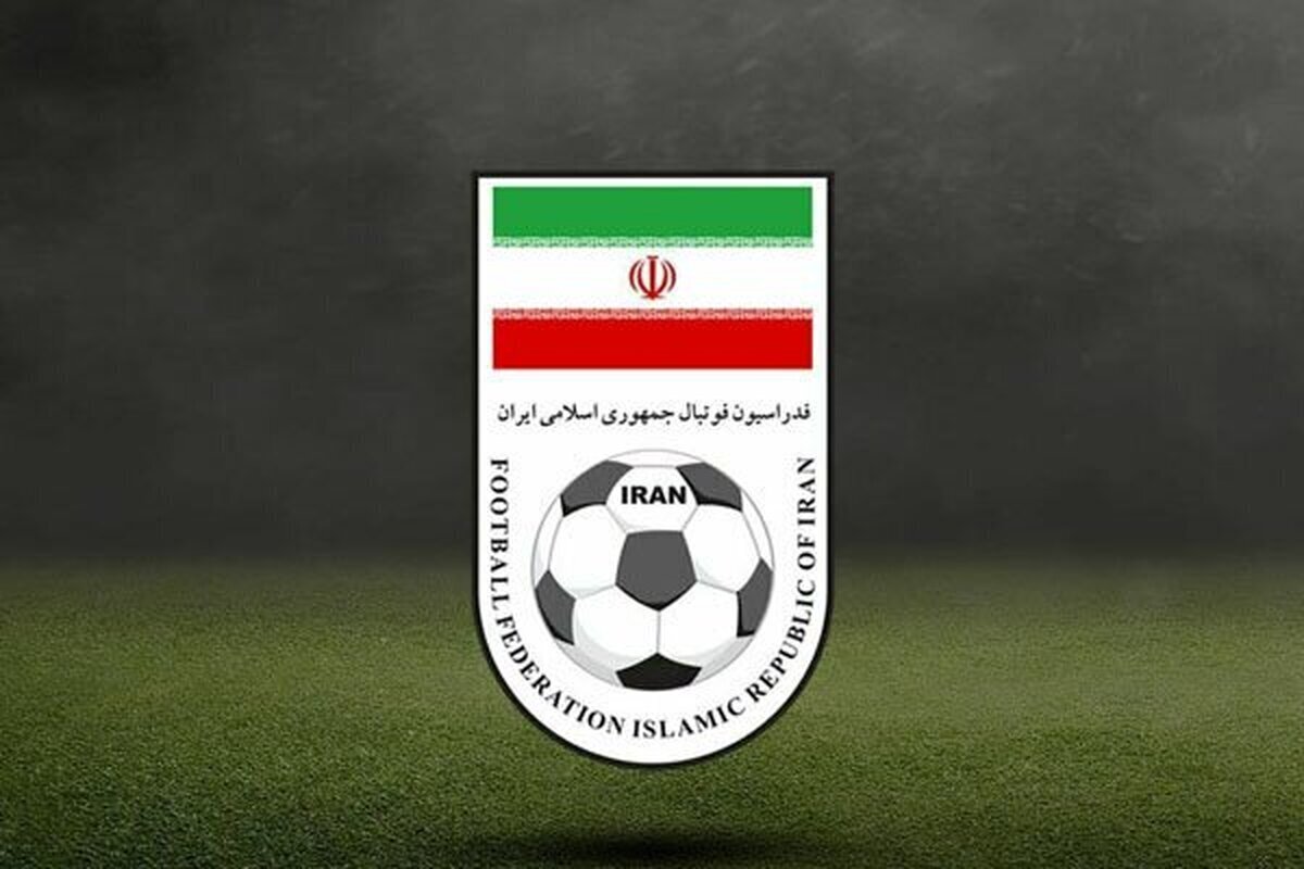 بیانیه فدراسیون فوتبال در محکومیت حمله وحشیانه به صنایع
