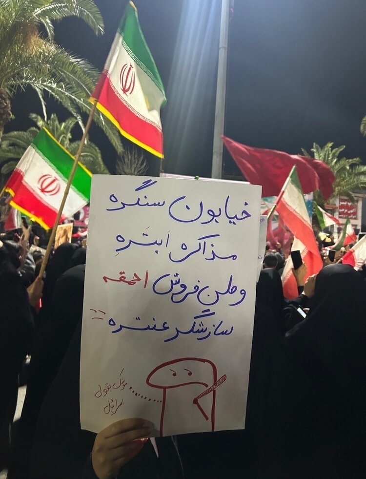 موجی از وفاداری در غرب گیلان/ مردم ماسال بار دیگر با امام شهید خود بیعت کردند+فیلم