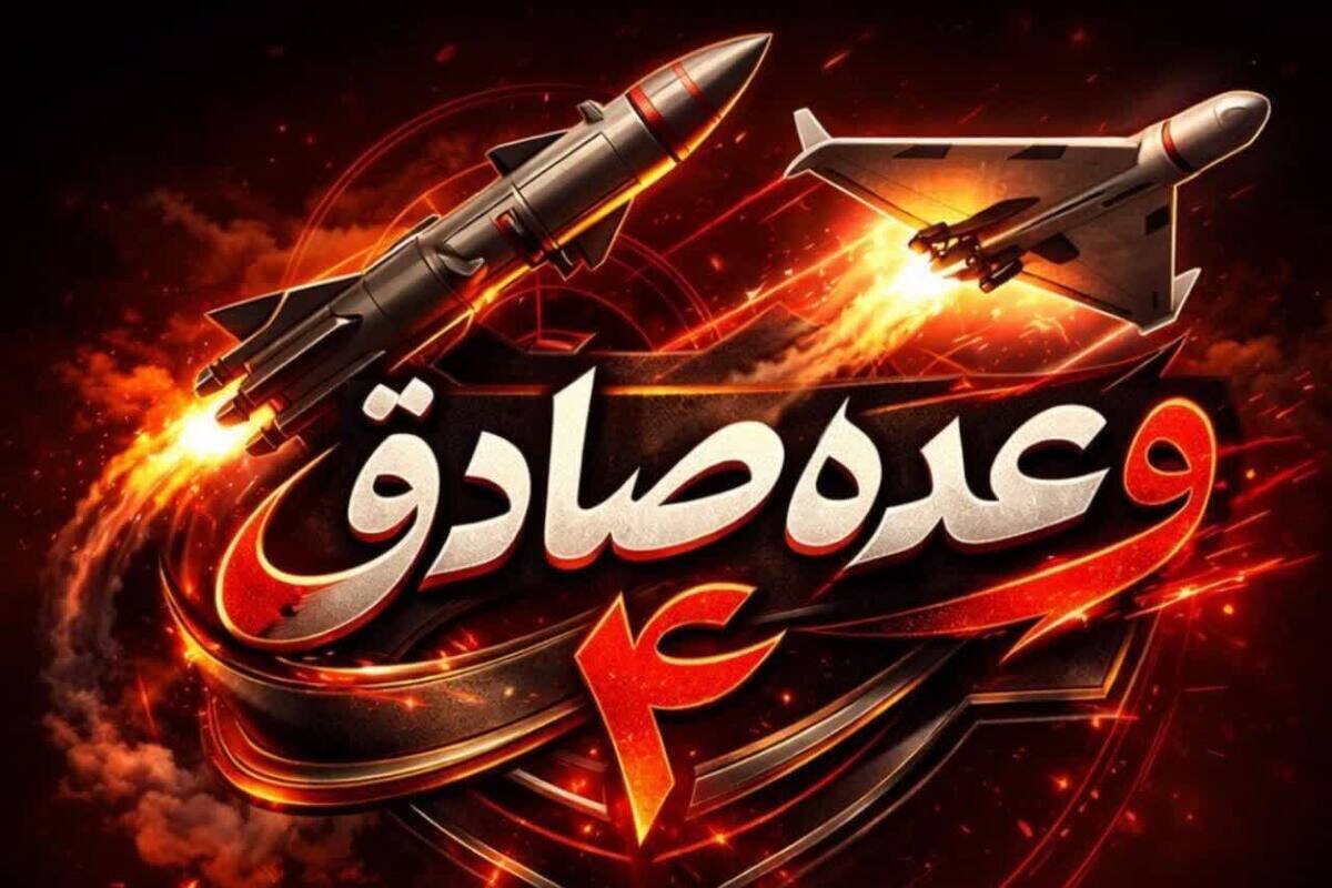 صنایع سنگین دشمن هدف عملیات موشکی- پهنای قرار گرفت+فیلم