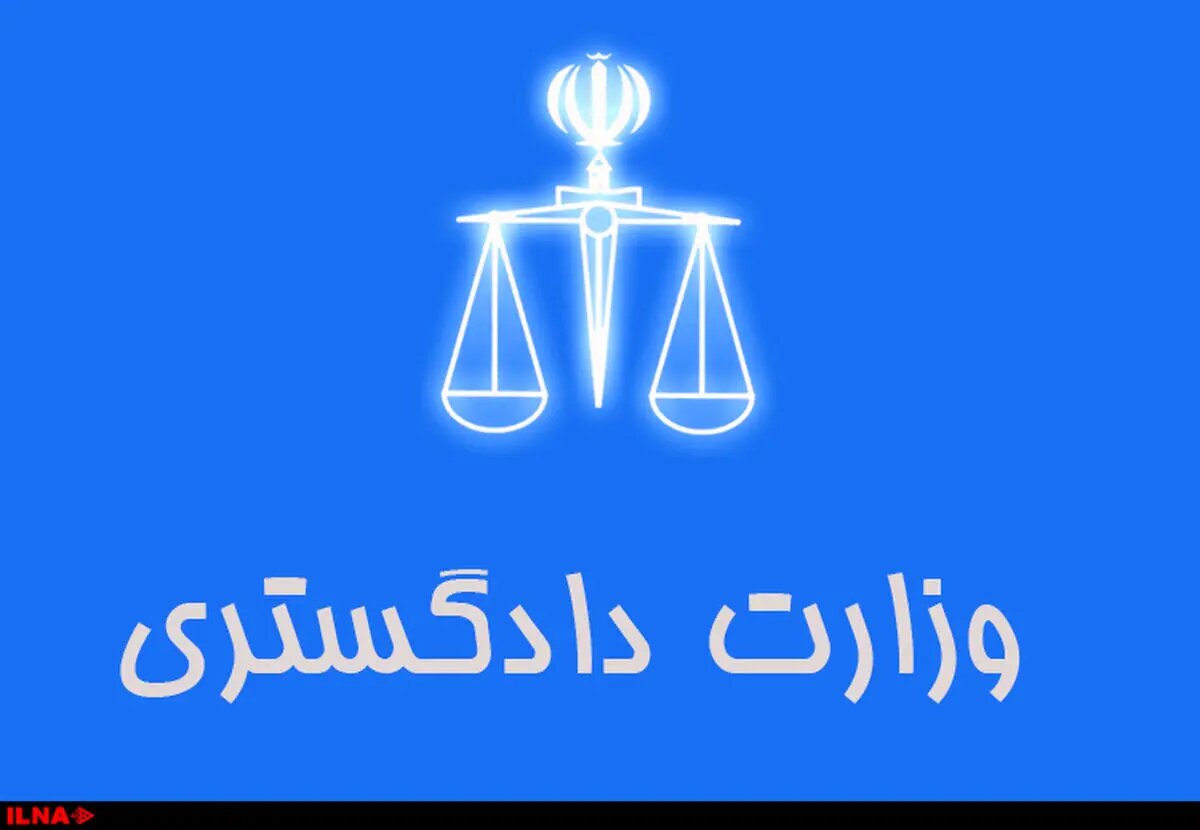 آغاز به فعالیت غرفه ثبت شکایت علیه رژیم صهیونیستی و ایالات متحده آمریکا