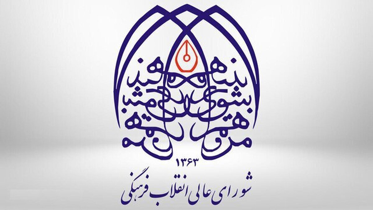 پیروزی نهایی؛ مسئله اول کشور و تنها راه بازدارندگی پایدار / تمام توان نهادها و سازمانها باید به میدان بیاید/ تأکید بر حضور گروههای مرجع و همه سلیقهها در صحنه