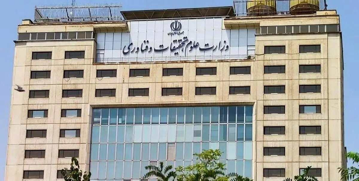 خسارت ۴۰۰ میلیارد تومانی به دانشگاه‌ها  در پی جنگ؛ فهرست مراکز آسیب دیده
