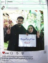 خبرگزاری دانشجو میزبان اصحاب هنر و رسانه در موکب «ایرانجان» قم شد+فیلم و عکس