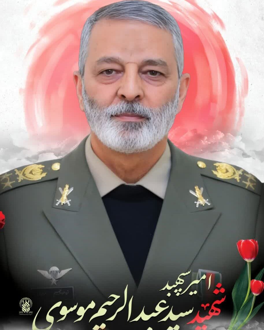 برنامه کامل مراسم‌های وداع و تشییع پیکر شهید سپهبد موسوی اعلام شد