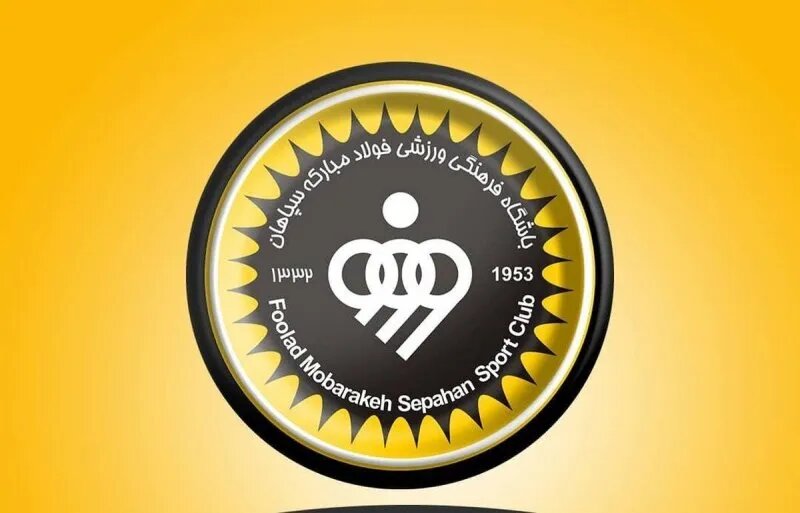 سپاهان: هیچ تصمیمی درباره نقلوانتقالات و بودجه فصل آینده گرفته نشده است!