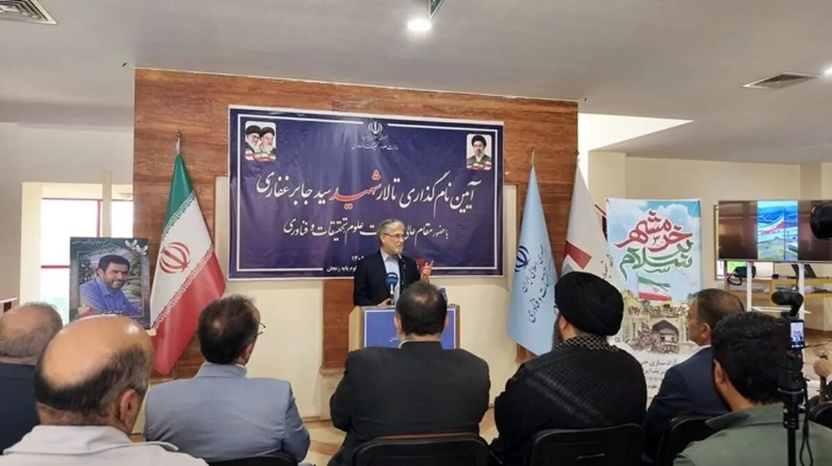 نامگذاری به نام شهدا تشریفات نیست؛ چراغ راه است