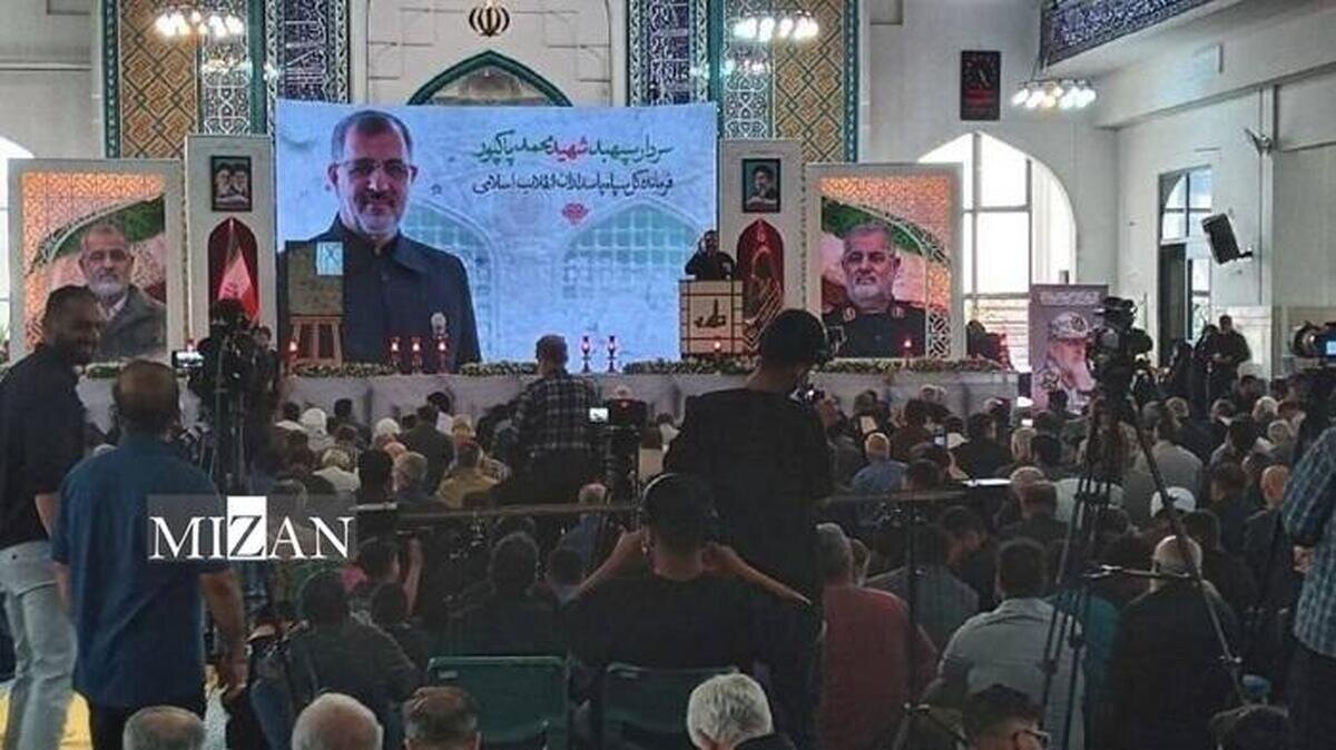 برگزاری مراسم گرامیداشت شهید محمد پاکپور