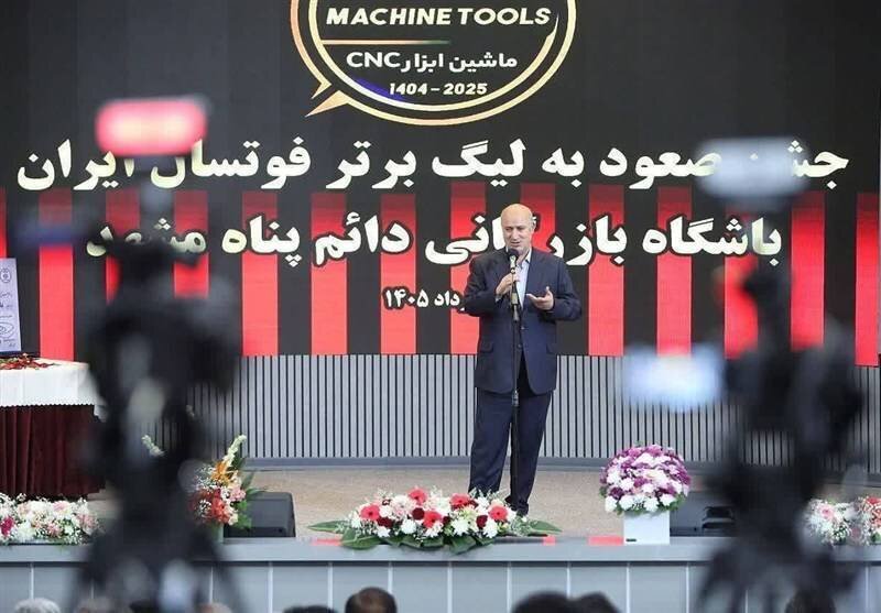 تاج: تلاشها برای داشتن یک تیم لیگ برتری فوتبال از مشهد