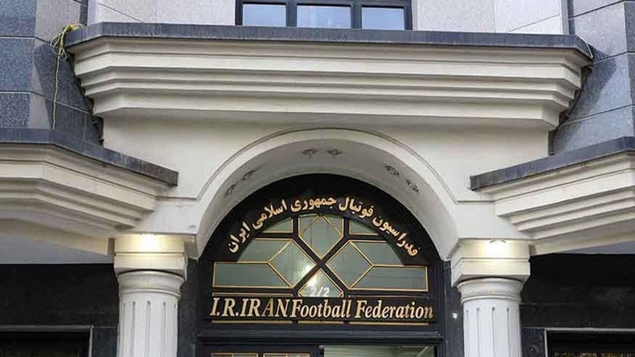 حریفان بازیکنان تیم ملی زیر ۲۰ سال مشخص شدند