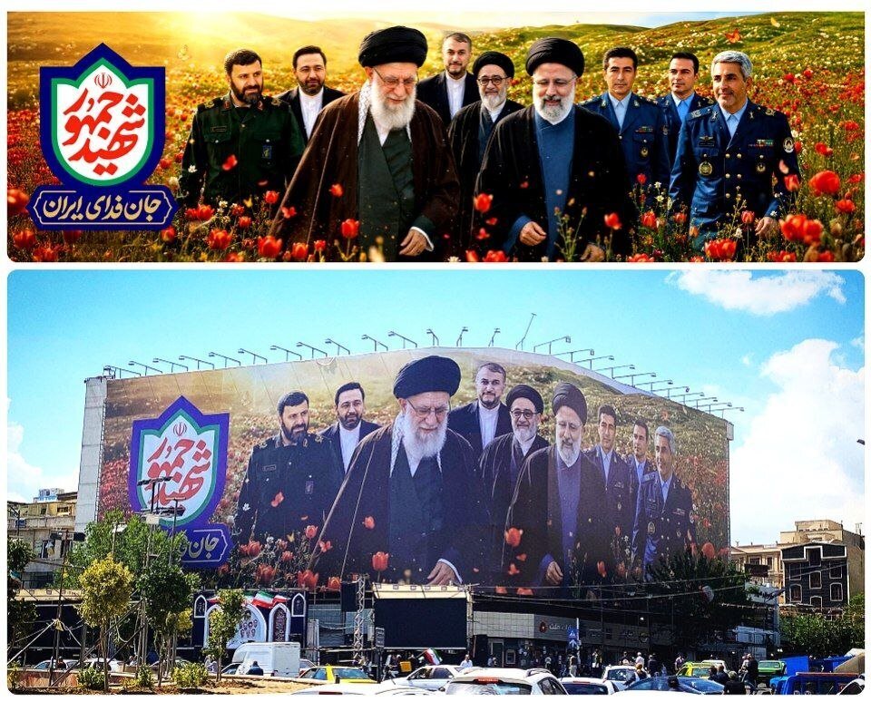 رهبر و رئیس‌جمهور شهید