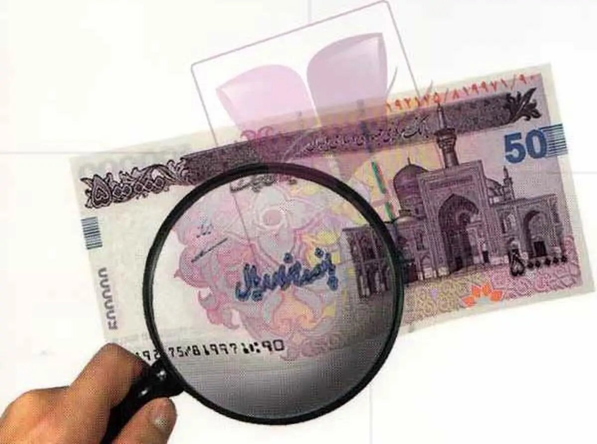 ۴ هزار صندوق فاقد مجوز زیر ذرهبین مرکز اطلاعات مالی