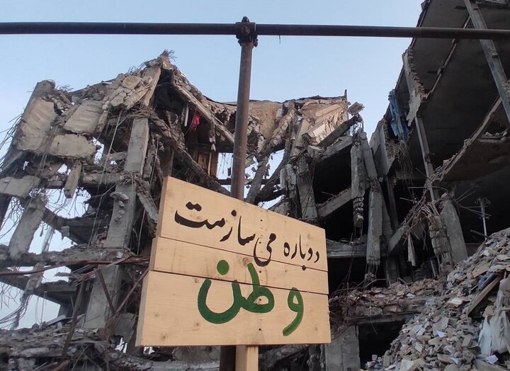 شروع بازسازی ۲۴۰ واحد مسکونی جنگزده در میدان رسالت از ۱۰ خرداد
