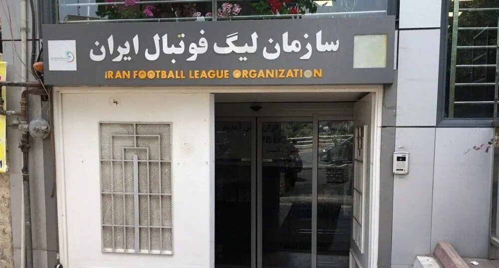 آب پاکی سازمان لیگ روی دست پرسپولیسی ها: نمی توانید به آسیا بروید!