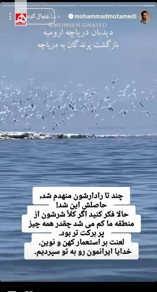 شرتان از این سرزمین دور باد!