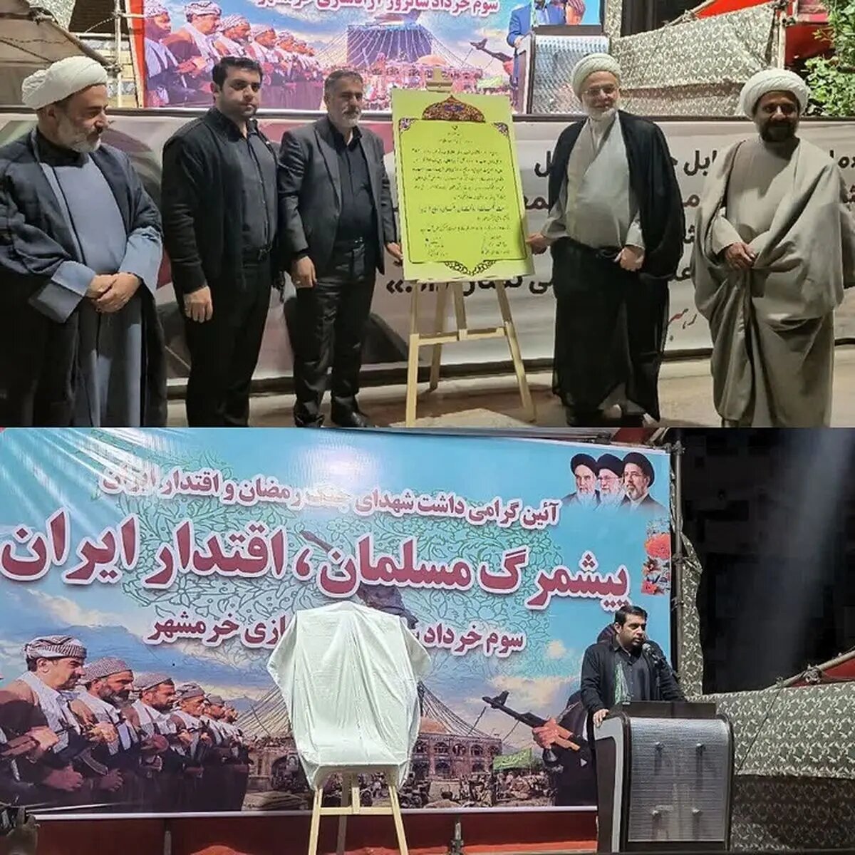 منشور ثبت ملی «سنت تجمعات و مشارکتهای اجتماعی در دفاع از میهن» رونمایی شد
