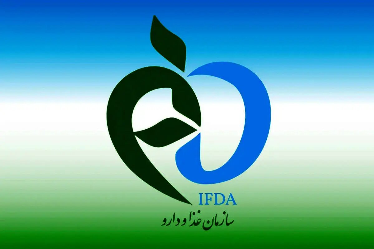 اجرای فاز جدید ردیابی کالاهای سلامتمحور
