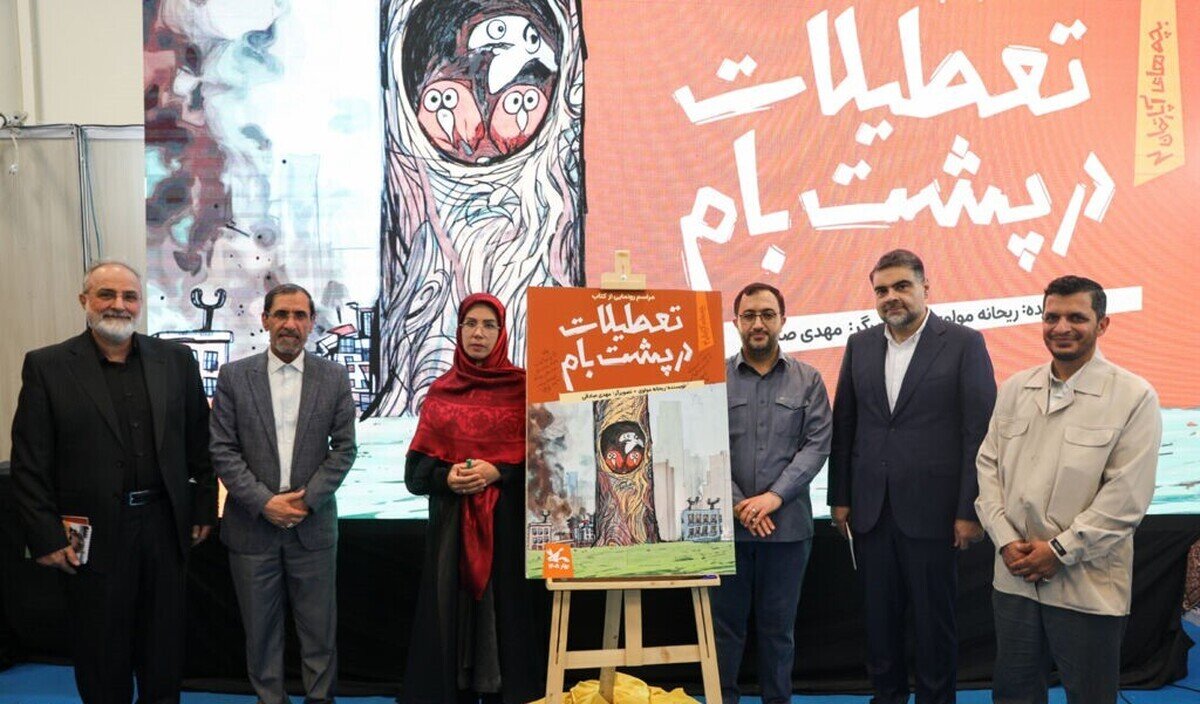 «تعطیلات در پشتبام» روایت زیست امروز نوجوانان در آپارتمانهاست