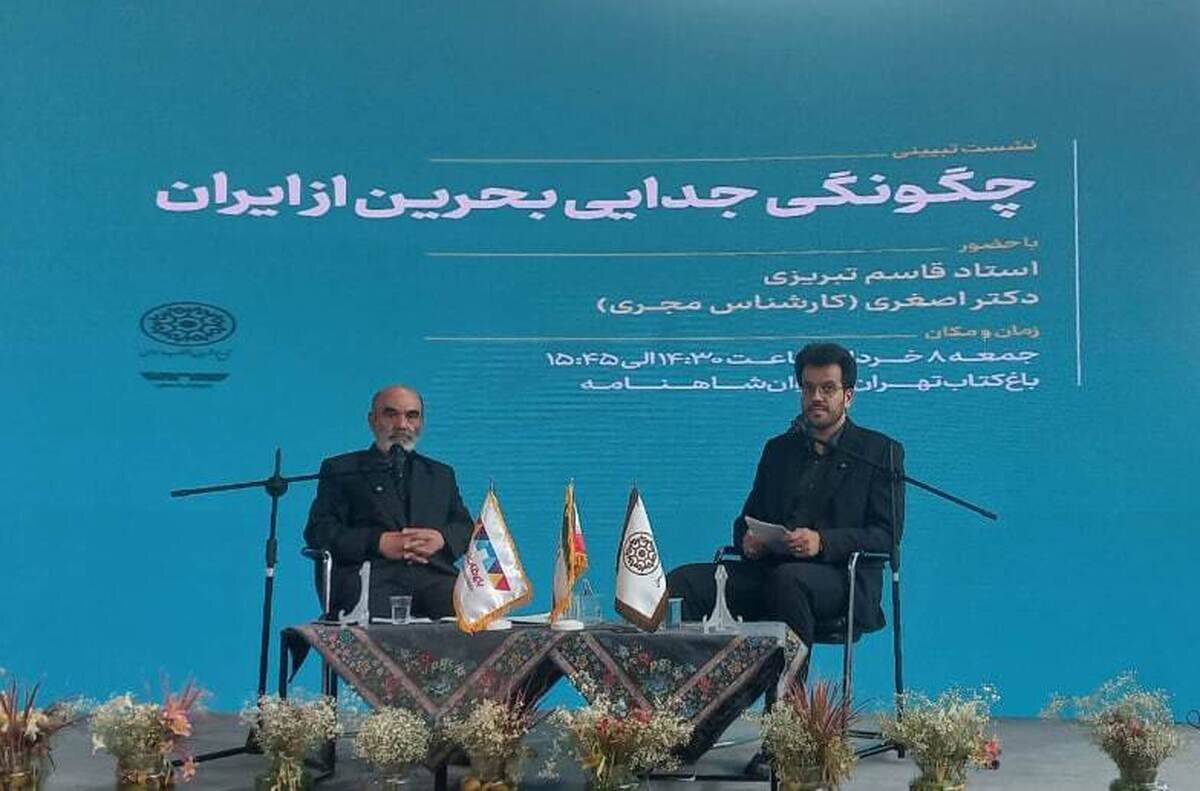 بازخوانی یک مناقشه تاریخی؛ پروژه جدایی بحرین حاصل سیاستهای استعماری بریتانیا و آمریکا بود