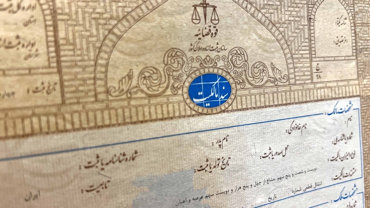 اخذ ۱۵۹ سند تک‌برگ در پروژه‌های اتابک و مینابی